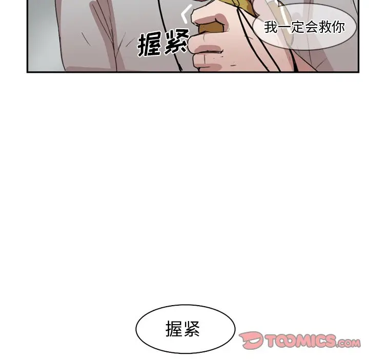 异战[顶通]韩漫全集-第 10 话无删减无遮挡章节图片 