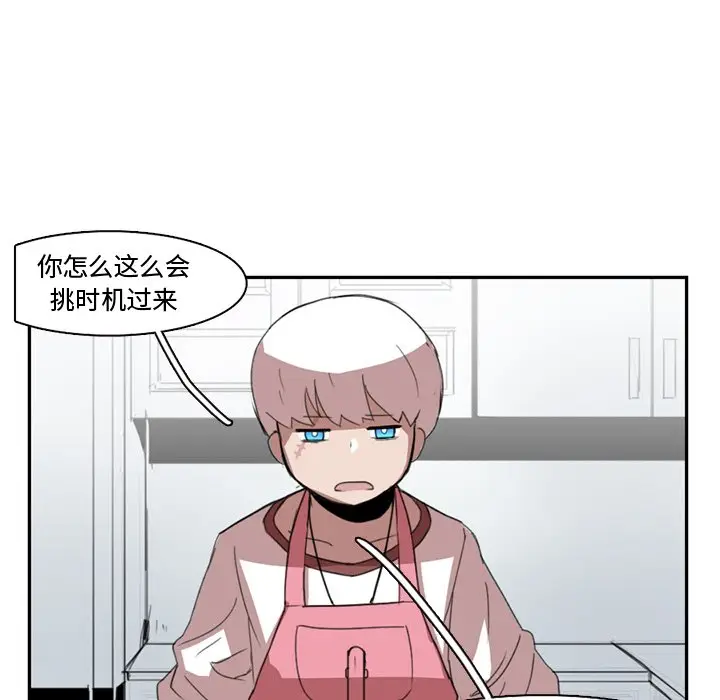 异战[顶通]韩漫全集-第 10 话无删减无遮挡章节图片 