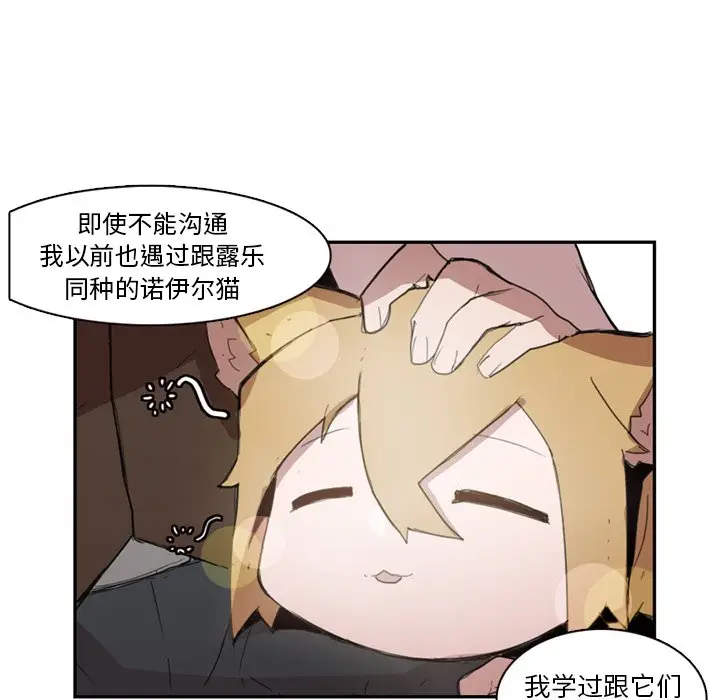 异战[顶通]韩漫全集-第 10 话无删减无遮挡章节图片 