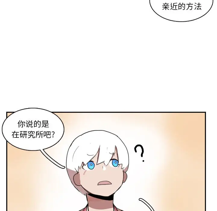 异战[顶通]韩漫全集-第 10 话无删减无遮挡章节图片 