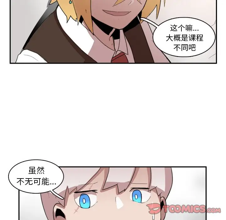异战[顶通]韩漫全集-第 10 话无删减无遮挡章节图片 