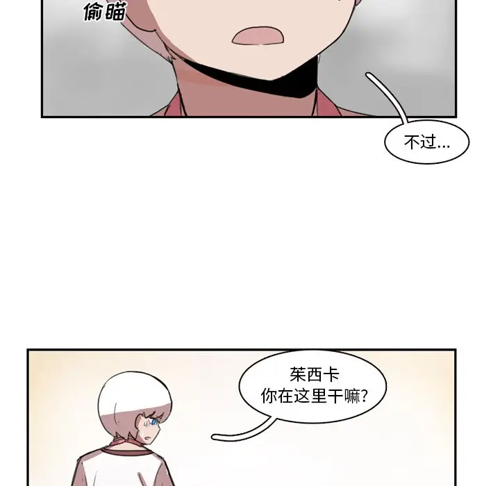 异战[顶通]韩漫全集-第 10 话无删减无遮挡章节图片 