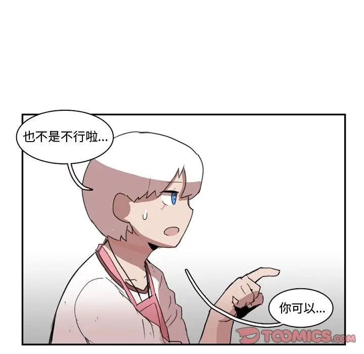 异战[顶通]韩漫全集-第 10 话无删减无遮挡章节图片 
