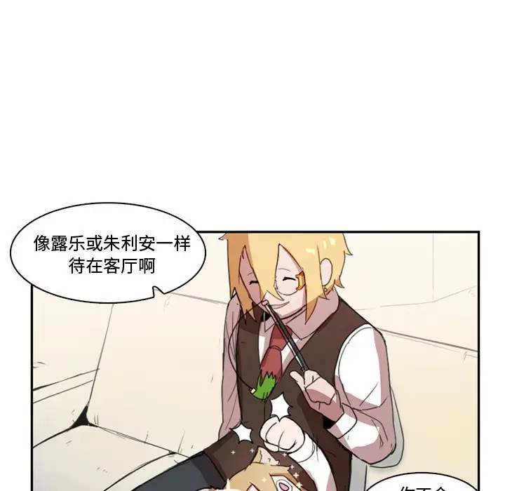 异战[顶通]韩漫全集-第 10 话无删减无遮挡章节图片 