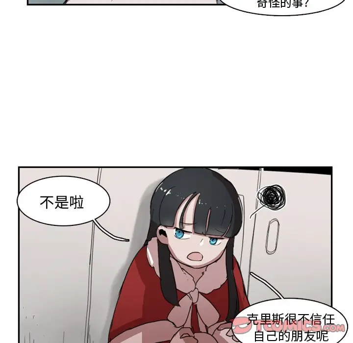 异战[顶通]韩漫全集-第 10 话无删减无遮挡章节图片 
