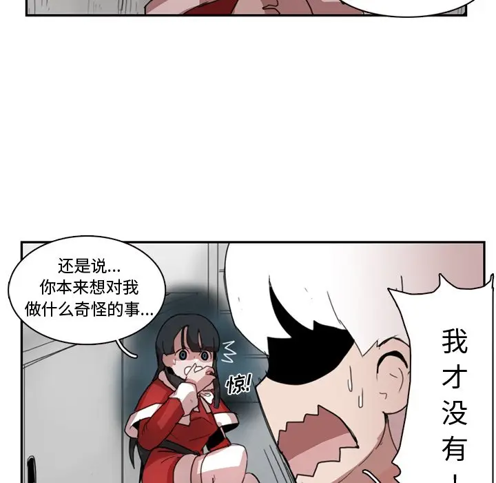 异战[顶通]韩漫全集-第 10 话无删减无遮挡章节图片 
