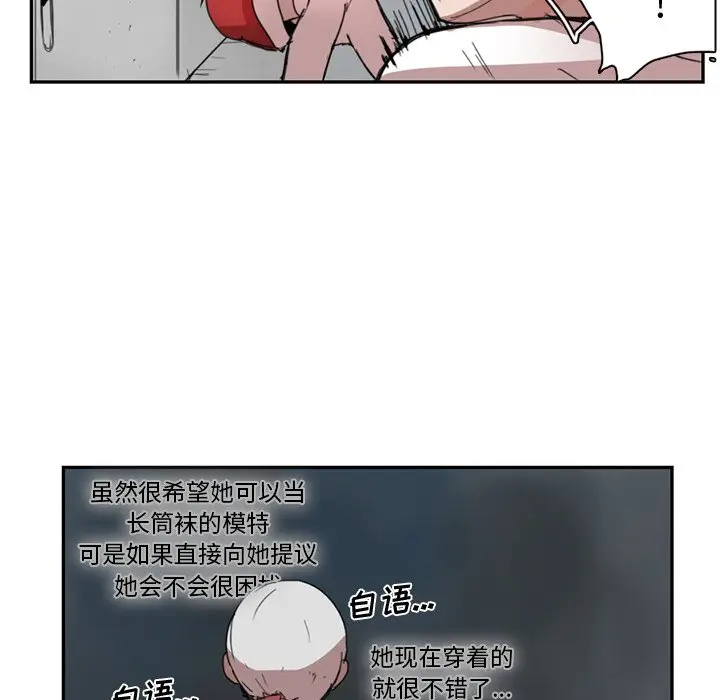 异战[顶通]韩漫全集-第 10 话无删减无遮挡章节图片 