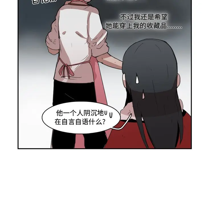 异战[顶通]韩漫全集-第 10 话无删减无遮挡章节图片 