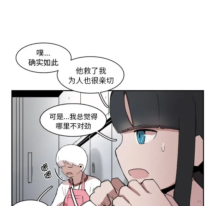 异战[顶通]韩漫全集-第 10 话无删减无遮挡章节图片 