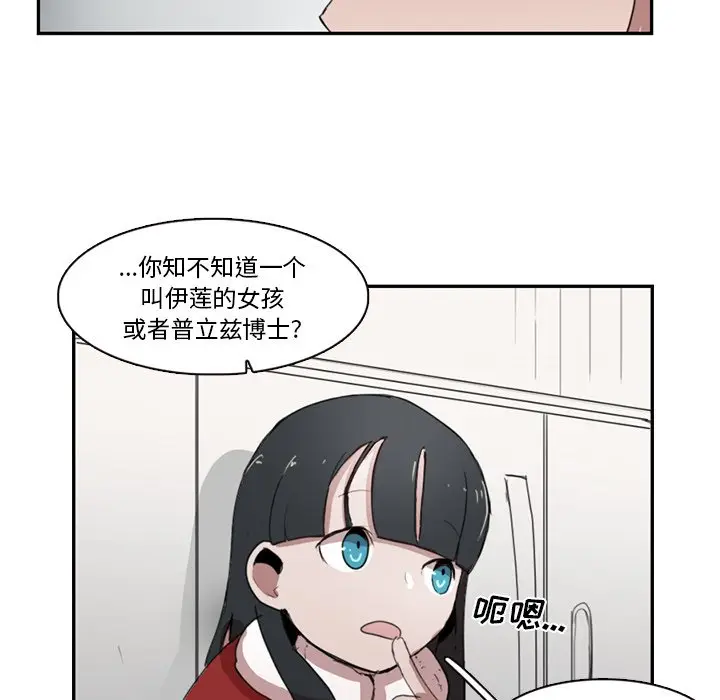 异战[顶通]韩漫全集-第 10 话无删减无遮挡章节图片 