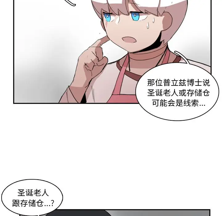 异战[顶通]韩漫全集-第 10 话无删减无遮挡章节图片 