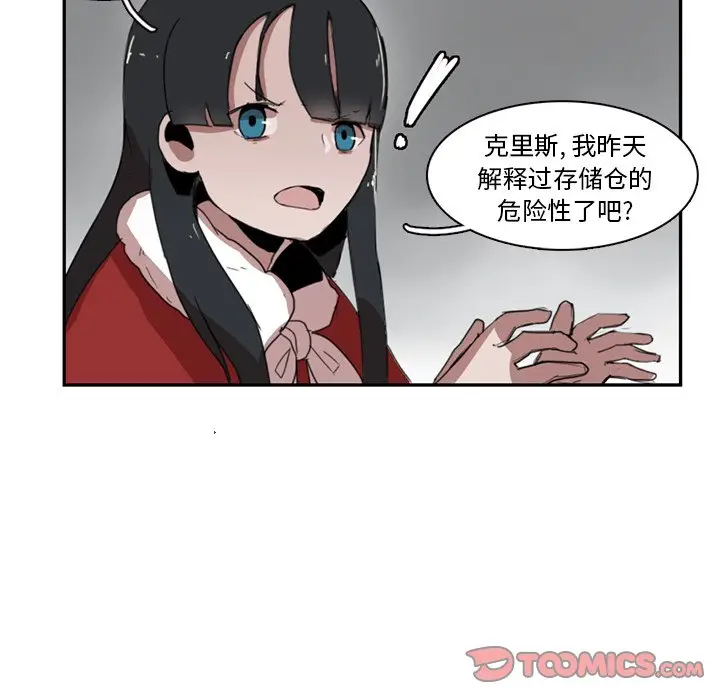 异战[顶通]韩漫全集-第 10 话无删减无遮挡章节图片 