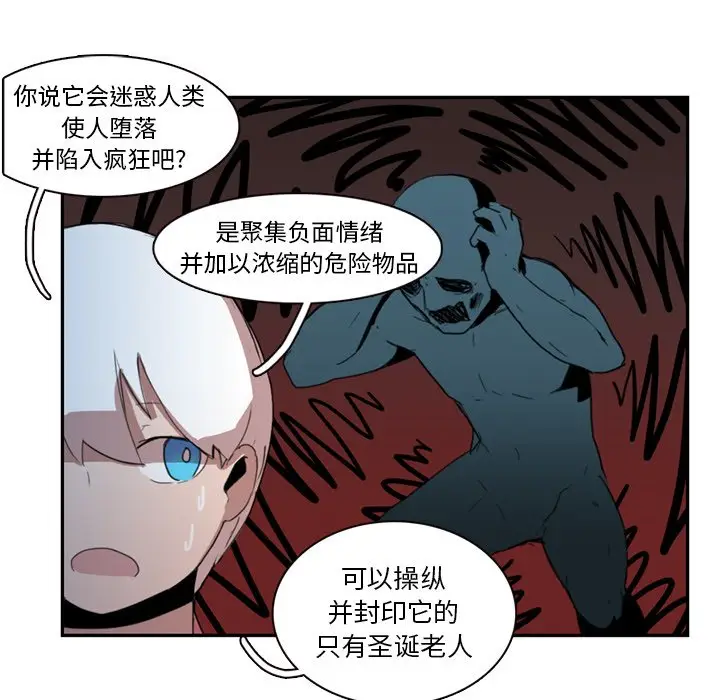 异战[顶通]韩漫全集-第 10 话无删减无遮挡章节图片 