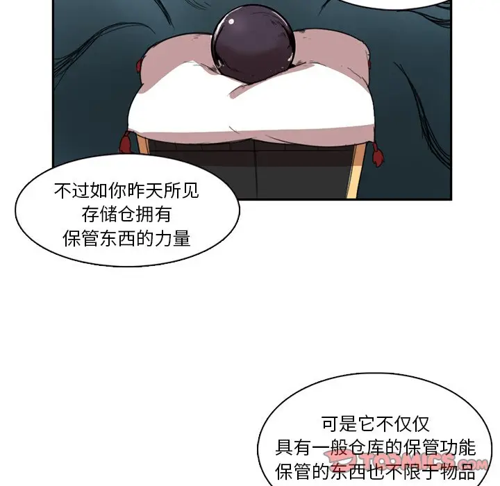 异战[顶通]韩漫全集-第 10 话无删减无遮挡章节图片 