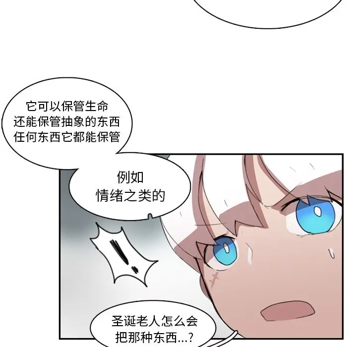 异战[顶通]韩漫全集-第 10 话无删减无遮挡章节图片 