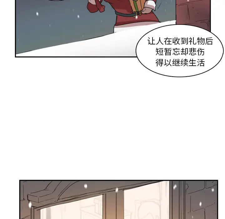 异战[顶通]韩漫全集-第 10 话无删减无遮挡章节图片 