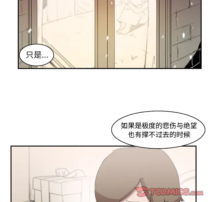 异战[顶通]韩漫全集-第 10 话无删减无遮挡章节图片 