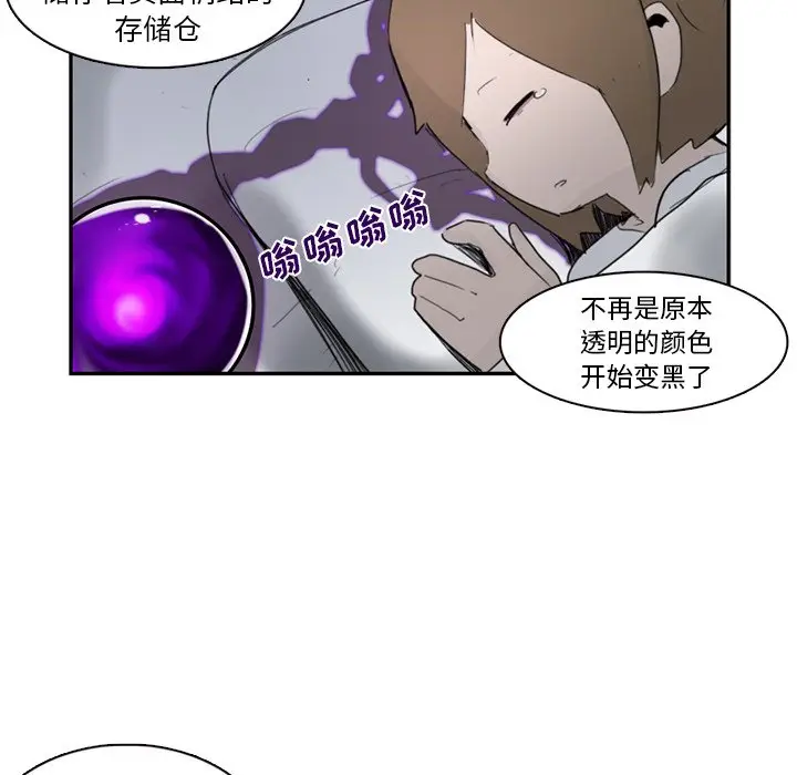 异战[顶通]韩漫全集-第 10 话无删减无遮挡章节图片 