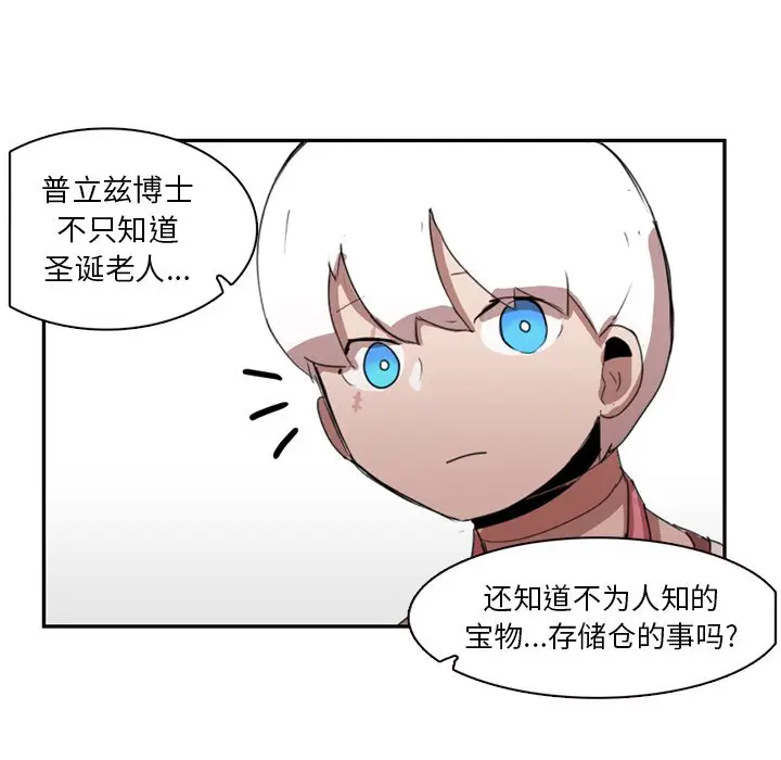 异战[顶通]韩漫全集-第 10 话无删减无遮挡章节图片 