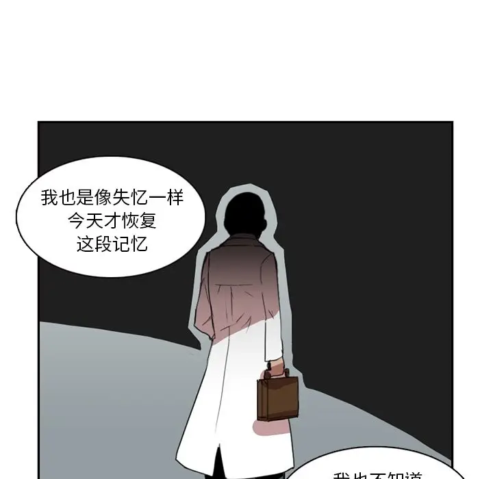异战[顶通]韩漫全集-第 10 话无删减无遮挡章节图片 