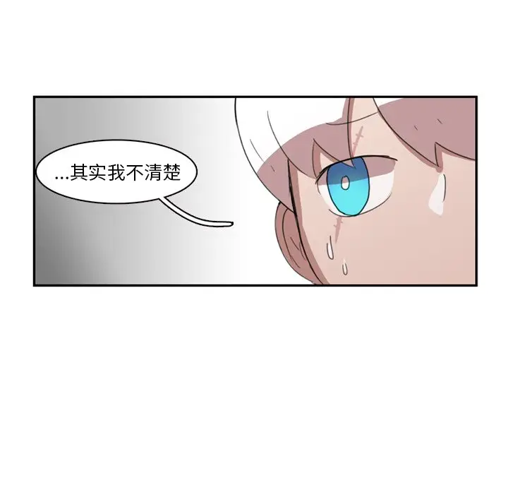 异战[顶通]韩漫全集-第 10 话无删减无遮挡章节图片 