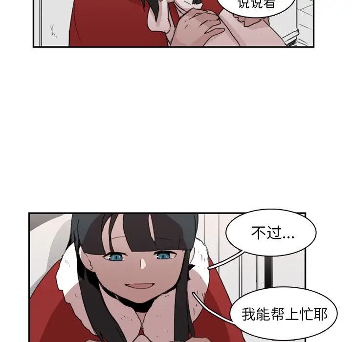 异战[顶通]韩漫全集-第 10 话无删减无遮挡章节图片 