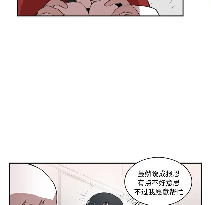 异战[顶通]韩漫全集-第 10 话无删减无遮挡章节图片 
