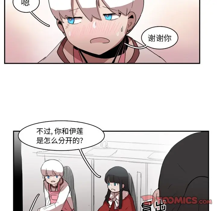 异战[顶通]韩漫全集-第 10 话无删减无遮挡章节图片 