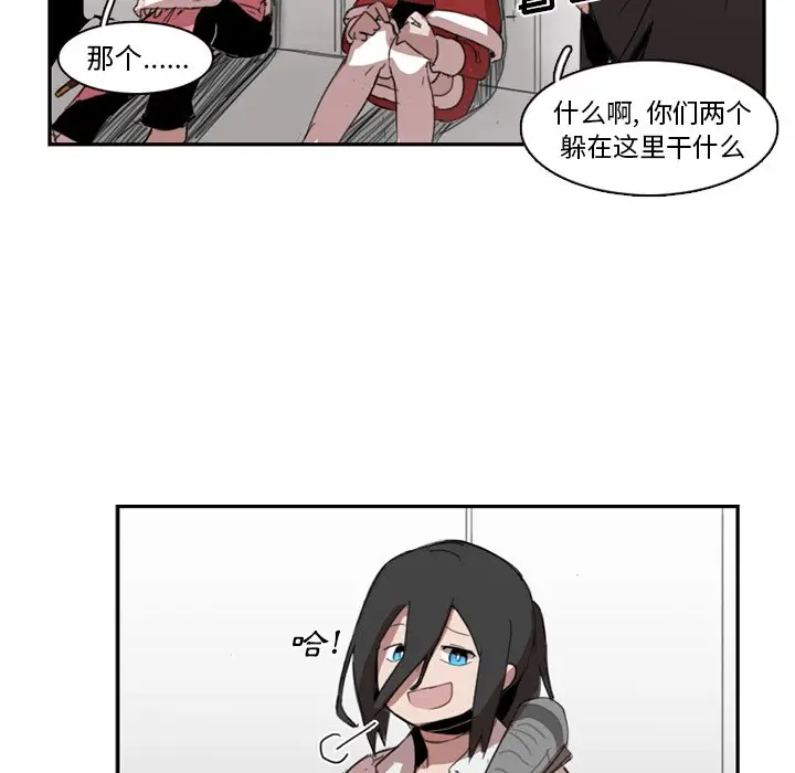 异战[顶通]韩漫全集-第 10 话无删减无遮挡章节图片 
