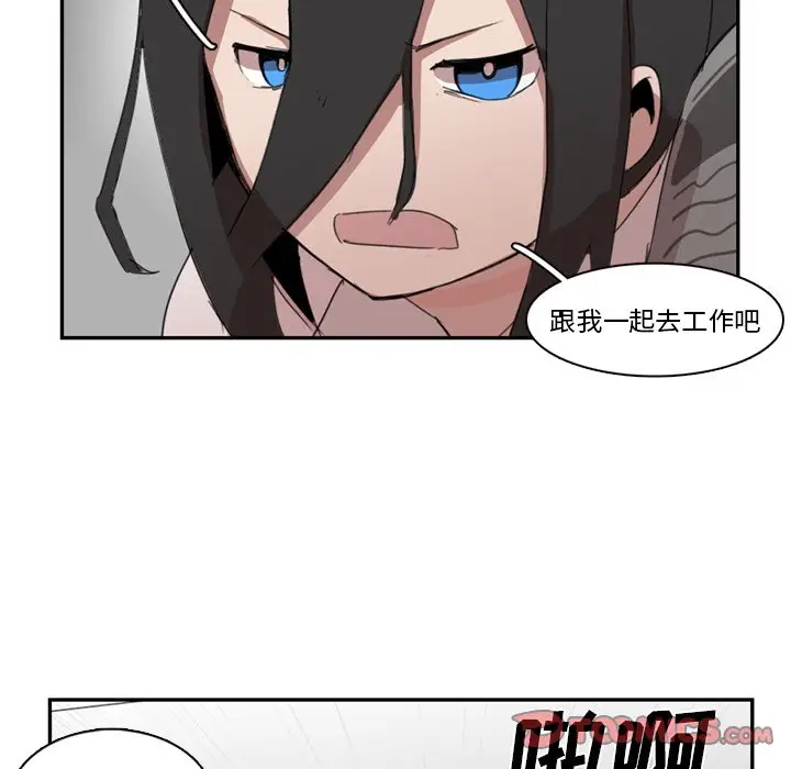 异战[顶通]韩漫全集-第 10 话无删减无遮挡章节图片 