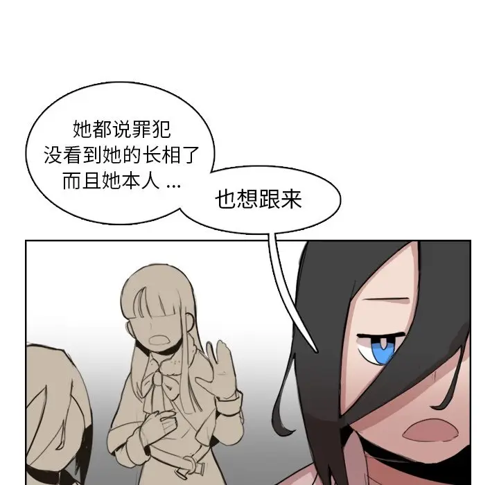 异战[顶通]韩漫全集-第 11 话无删减无遮挡章节图片 