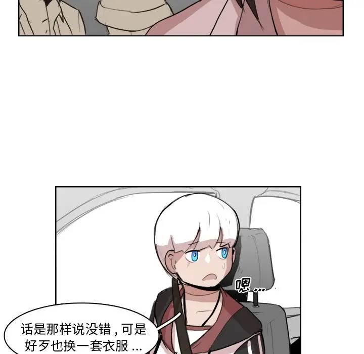 异战[顶通]韩漫全集-第 11 话无删减无遮挡章节图片 