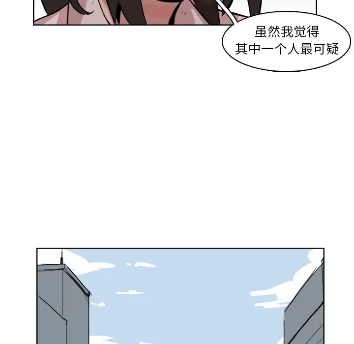 异战[顶通]韩漫全集-第 11 话无删减无遮挡章节图片 