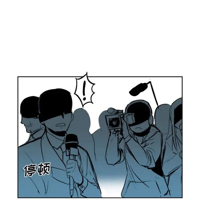 异战[顶通]韩漫全集-第 11 话无删减无遮挡章节图片 