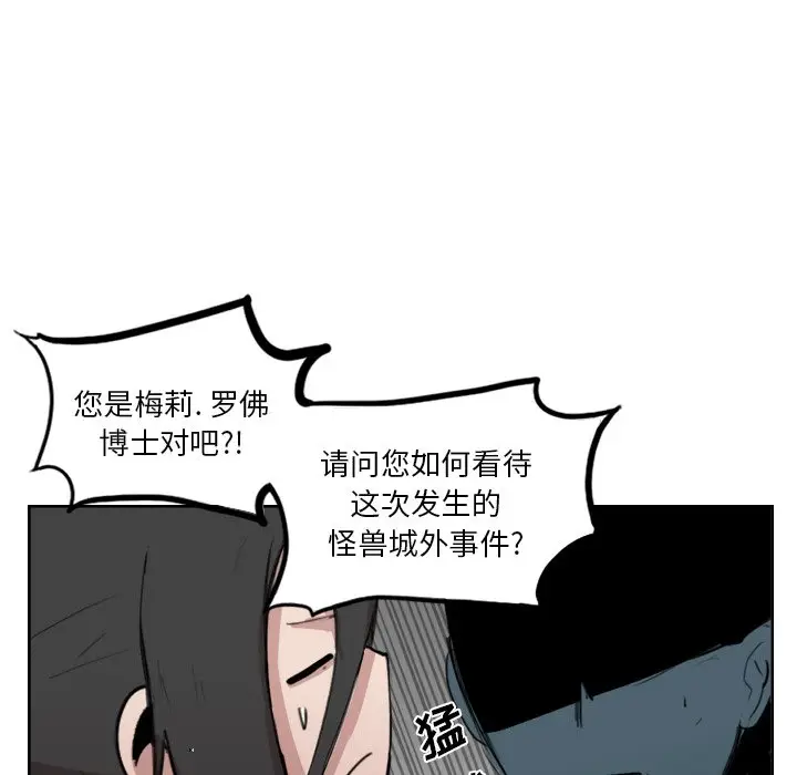 异战[顶通]韩漫全集-第 11 话无删减无遮挡章节图片 