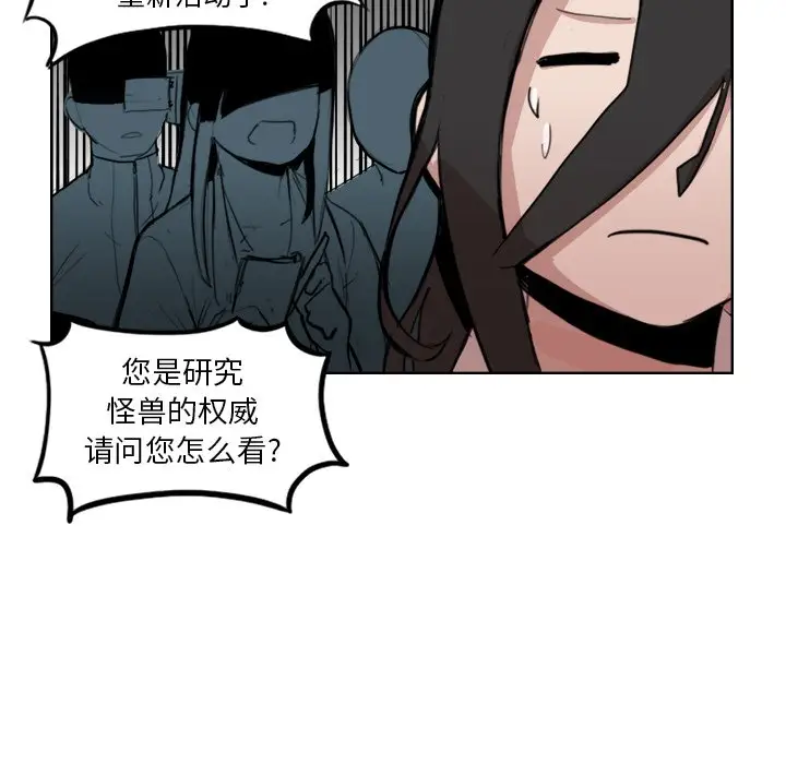 异战[顶通]韩漫全集-第 11 话无删减无遮挡章节图片 