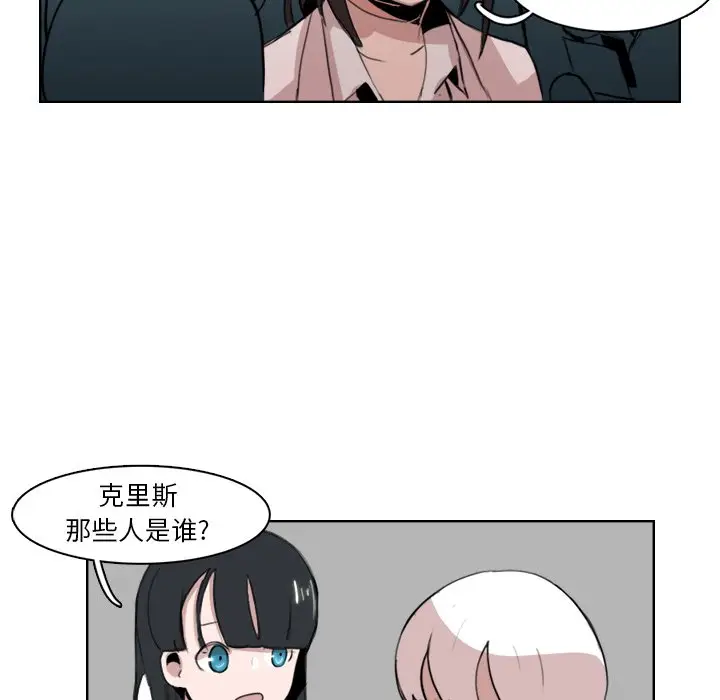 异战[顶通]韩漫全集-第 11 话无删减无遮挡章节图片 