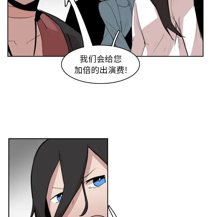 异战[顶通]韩漫全集-第 11 话无删减无遮挡章节图片 