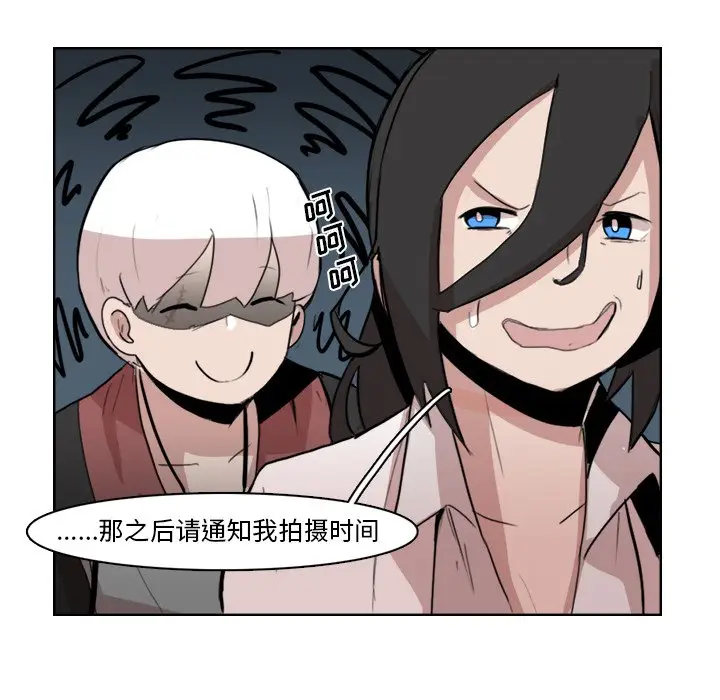 异战[顶通]韩漫全集-第 11 话无删减无遮挡章节图片 