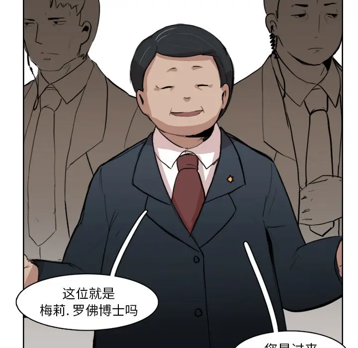 异战[顶通]韩漫全集-第 11 话无删减无遮挡章节图片 