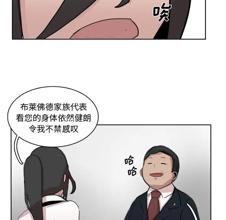 异战[顶通]韩漫全集-第 11 话无删减无遮挡章节图片 