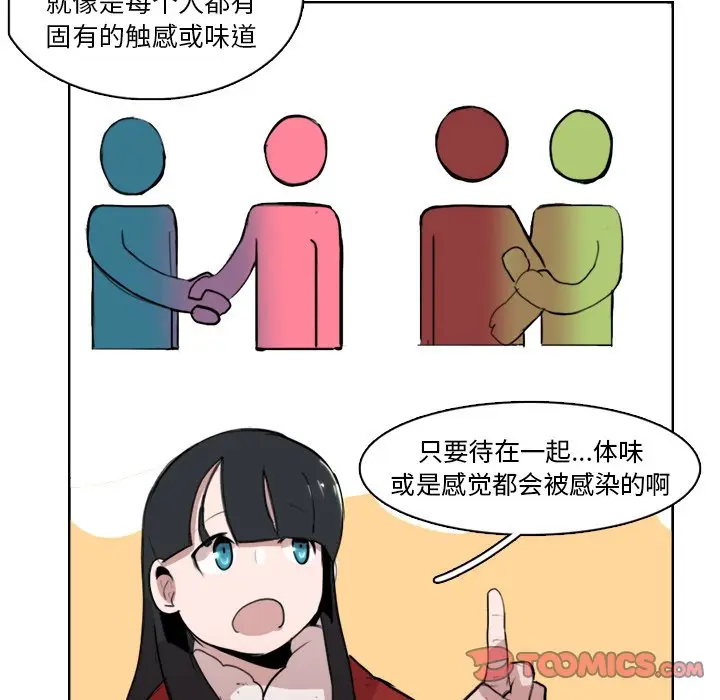 异战[顶通]韩漫全集-第 11 话无删减无遮挡章节图片 