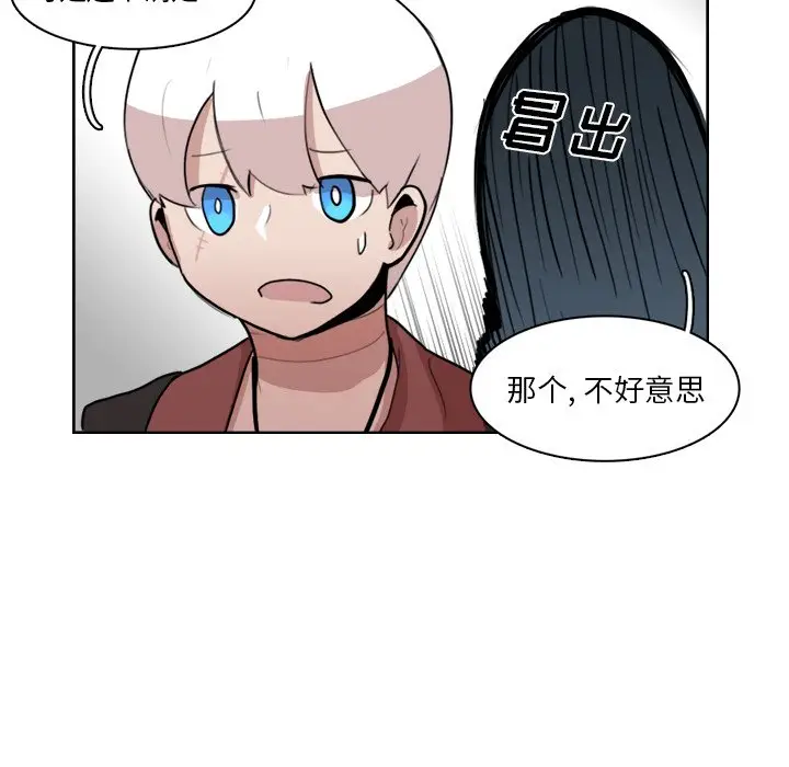 异战[顶通]韩漫全集-第 11 话无删减无遮挡章节图片 