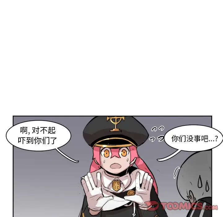 异战[顶通]韩漫全集-第 11 话无删减无遮挡章节图片 