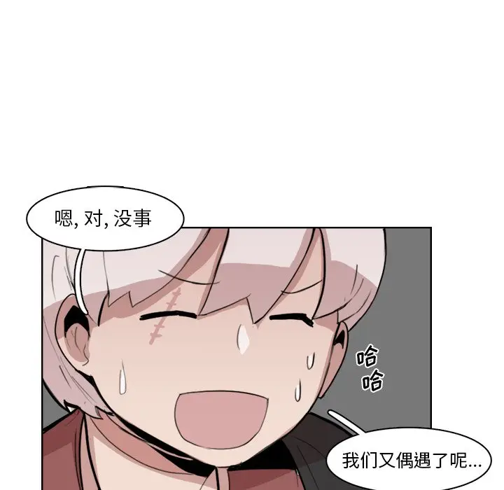 异战[顶通]韩漫全集-第 11 话无删减无遮挡章节图片 