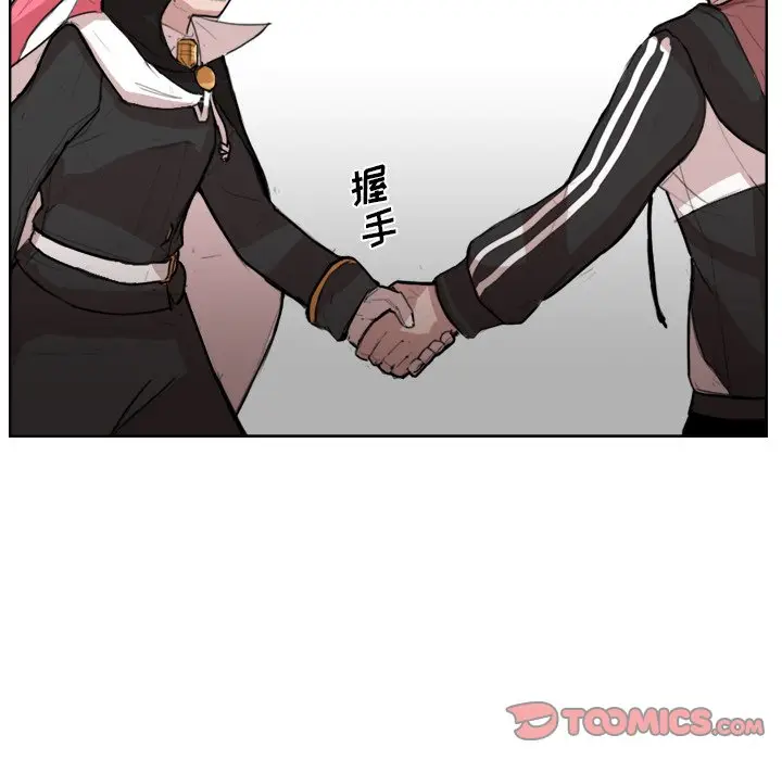 异战[顶通]韩漫全集-第 11 话无删减无遮挡章节图片 