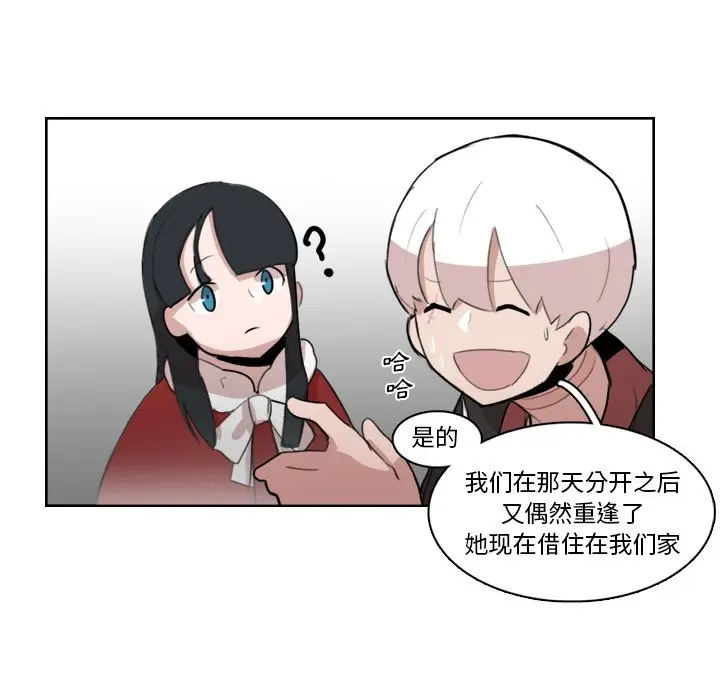 异战[顶通]韩漫全集-第 11 话无删减无遮挡章节图片 