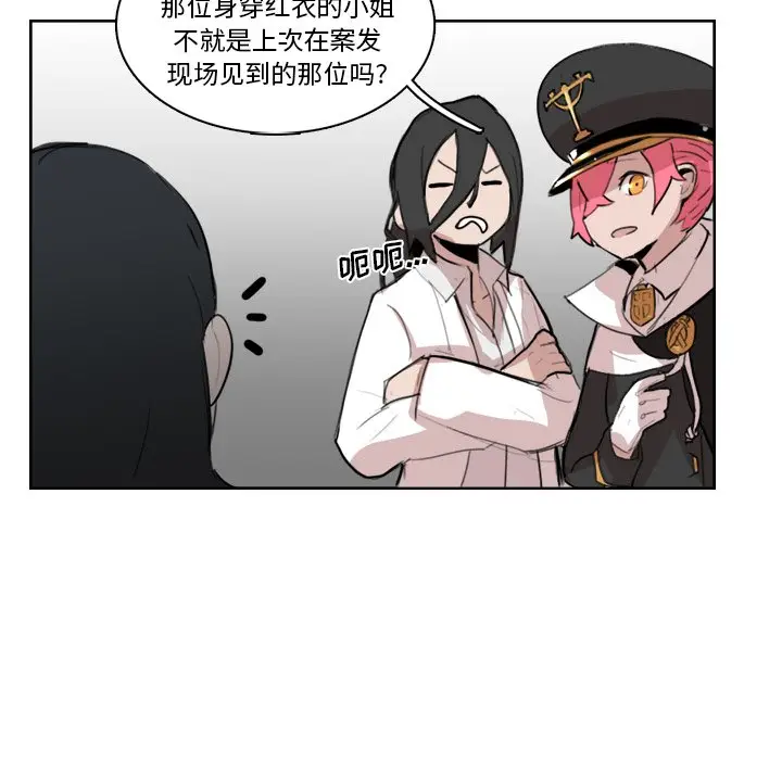 异战[顶通]韩漫全集-第 11 话无删减无遮挡章节图片 