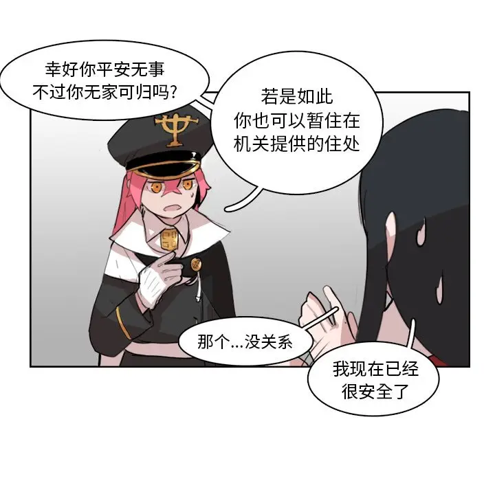 异战[顶通]韩漫全集-第 11 话无删减无遮挡章节图片 