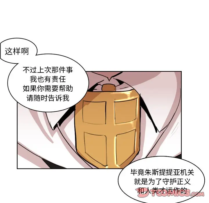 异战[顶通]韩漫全集-第 11 话无删减无遮挡章节图片 